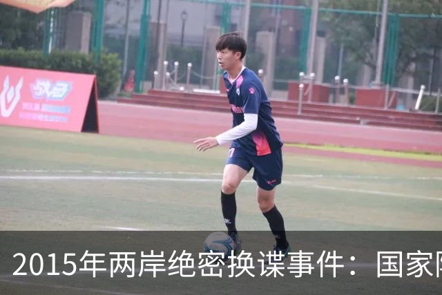 2015年两岸绝密换谍事件：国家隐忍16年，只为接回一名无名英雄